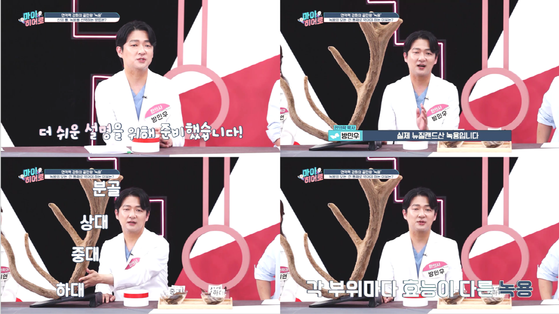 %255B%25EB%25B0%25A9%25EC%2586%25A1%255D%25EB%25B0%25A9%25EB%25AF%25BC%25EC%259A%25B0%2B%25EC%259B%2590%25EC%259E%25A5%2B%25EB%258B%25A4%25EC%259D%25B4%25ED%258A%25B8%25ED%2595%259C%25EC%259D%2598%25EC%259B%25904.png 20210521064527%255B%25EB%25B0%25A9%25EC%2586%25A1%255D%25EB%25B0%25A9%25EB%25AF%25BC%25EC%259A%25B0%2B%25EC%259B%2590%25EC%259E%25A5%2B%25EB%258B%25A4%25EC%259D%25B4%25ED%258A%25B8%25ED%2595%259C%25EC%259D%2598%25EC%259B%25904.png